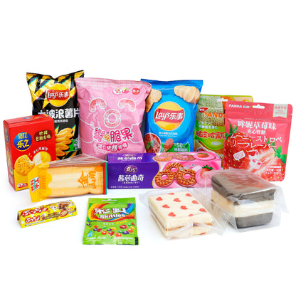 Assorted Exotic Asian Snack Box, 10 Full Sized Items with 1-2 Freebies